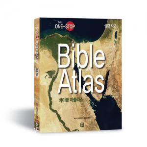 생활성서사 인터넷서점Bible Atlas(바이블 아틀라스)-성경지도 / 생활성서사도서 > 성경 > 성경일반